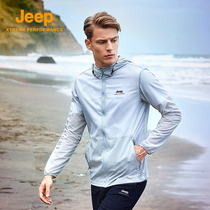 jeep Jeep outdoor sunscreen light and breathable suits for men's waterproof skin suits large sunscreen suits