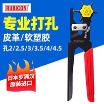Robin Hood Belt Punch RPH-100 Multi-function labor-saving punching pliers Belt punch Eye Knitting Punch