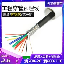 VGA cable Computer projector cable 3 6 HD data cable 3 9 engineering embedded through the pipe loose line pure copper