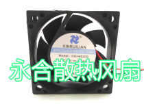 XINRUILIAN BRUSHLESS DC FAN RDH6020S 12V 0 16A 6cm chassis cooling