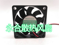 FENGHAO HL6015S24H DC 24V 0 10A sliive Bearing converter fan