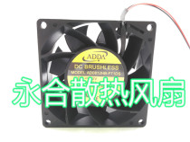 ADDA DC BRUSHLESS AD0812HB-F71DS 12V 0 80A 8cm chassis cooling fan