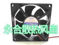 rui feng RF12B8025H DC 12V 0 20A 8cm chassis power cooling fan