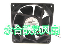 pelko Motors R1238M24BPLB1I-7 24V 0 29A 12cm 2-wire converter fan