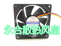 rui feng RF12B8025H DC 12V 0 20A 8cm 3-wire chassis power cooling fan