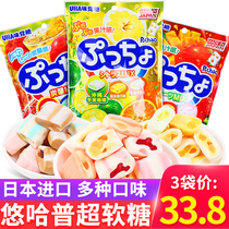 UHA yuhap Super assorted sandwich fruit fudge 90g Japanese imported fruit juice gummy flavor wedding candy snack