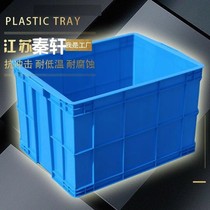 Extra large plastic turnover box rectangular industrial box with lid plastic box storage box thick basket