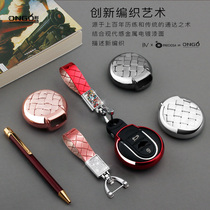 BMW mini cooper car key protective cover key Shell keychain modified interior key case female