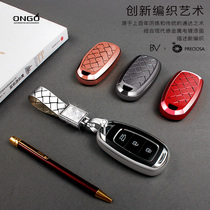 Dedicated to 2018-21 new Hyundai key case Yue Lang Ding Lang Ding Key Ring Case