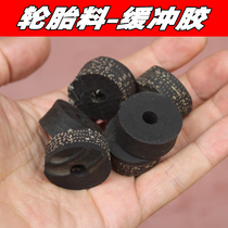 Motorcycle electric car tripod 125 Pearl River Prince GS125 round rubber bipod big foot support cushion cushion