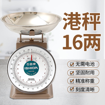 Hong Kong called kitchen scale Ishida brand 16 two called Hong Kong pounds called the scale Sima said mechanical port scale sixteen two Hong Kong pounds
