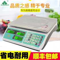 Jinye brand electronic scale 30kg commercial precision pricing table scale Supermarket fruit meat electronic scale waterproof scale
