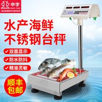 Hillsong brand electronic scale 100kg all stainless steel aquatic scale 300kg commercial waterproof seafood scale Large platform scale
