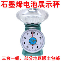 Electronic scale Golden chrysanthemum brand 10kg Yadi special scale Old-fashioned mechanical spring disc scale disc scale Commercial tray scale