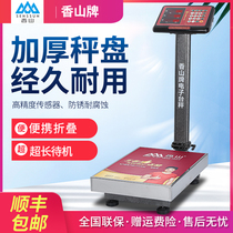 Xiangshan brand electronic scale Commercial platform scale 300kg large weighing folding scale 150kg waterproof household electronic scale