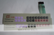 Hillsong brand ZTE electronic said Xiangshan gold leaf 30kg electronic said accessories key board 300kg main board display board