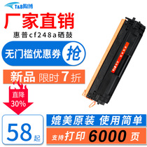 Taobo compatible with HP cf248a toner cartridge m15w toner cartridge hpLaserjet Pro m15a m15a m28a m28w MFP Printer Cartridge