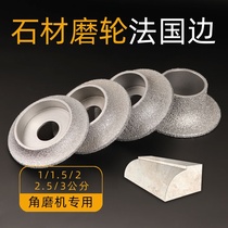 Stone edging wheel brazed Diamond French edge grinding wheel tile marble polishing wheel angle grinder grinding head trimming