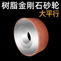 M1040 centerless grinder grinding wheel resin Diamond cylindrical grinding tungsten steel flat alloy sand wheel 350*125*127