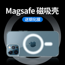 New Magsafe Magnetic iPhone 12promax Transparent Silicone Shatterproof Airbag Ultra Thin Full Cover for iPhone Min for Apple 12 Phone Case