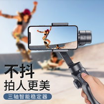 (Intelligent 360 Automatic Rotation) Mobile Phone Selfie Rod Three-Axis Anti-Shake Stabilizer Handheld Headset Photo