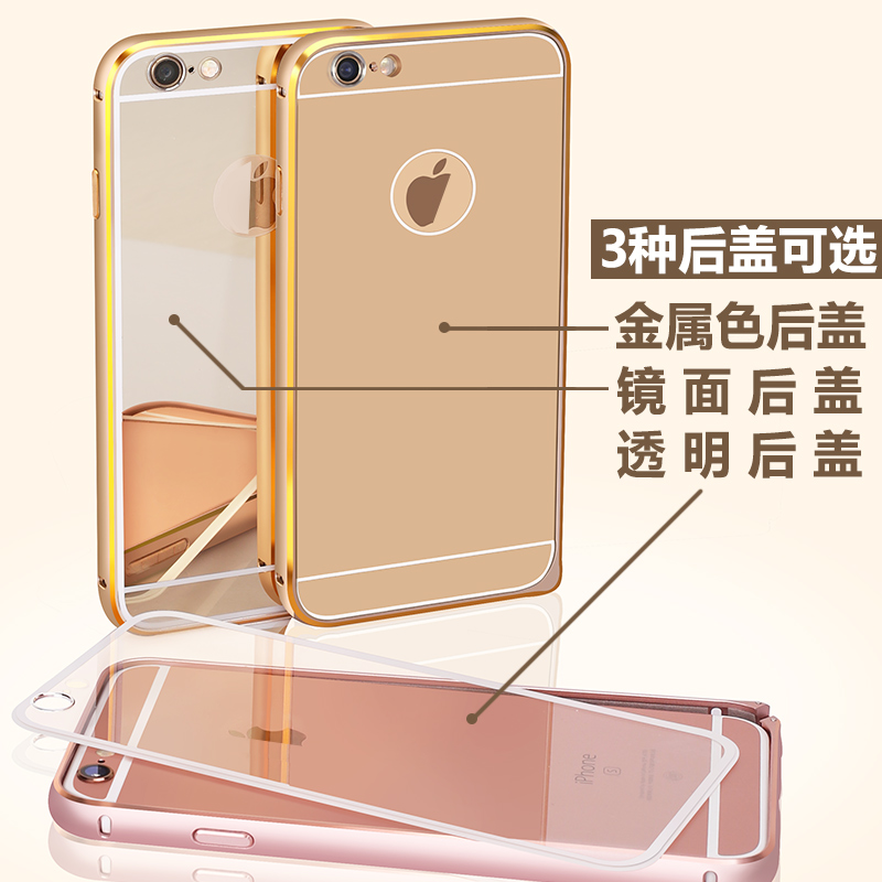 硕图 苹果iphone6手机壳新款4.7 金属边框苹果6保护外壳6s手机套产品展示图3