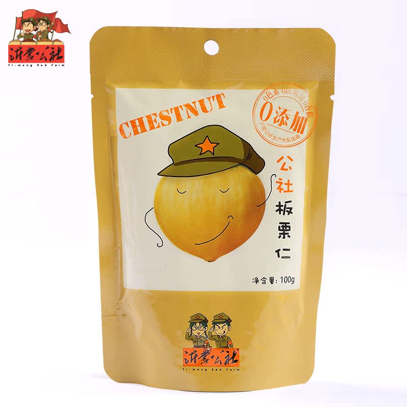 沂蒙公社板栗仁100g*4袋休闲零食正宗迁西甘栗仁即食新鲜栗子仁熟产品展示图5