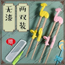 Wooden children learn chopsticks training chopsticks Boy giraffe kindergarten tableware tools Bamboo practice ring