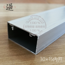 30*15 inside open aluminum wire slot Wire slot Decorative wire slot Open wire slot Wire slot Metal wire slot Open wire slot