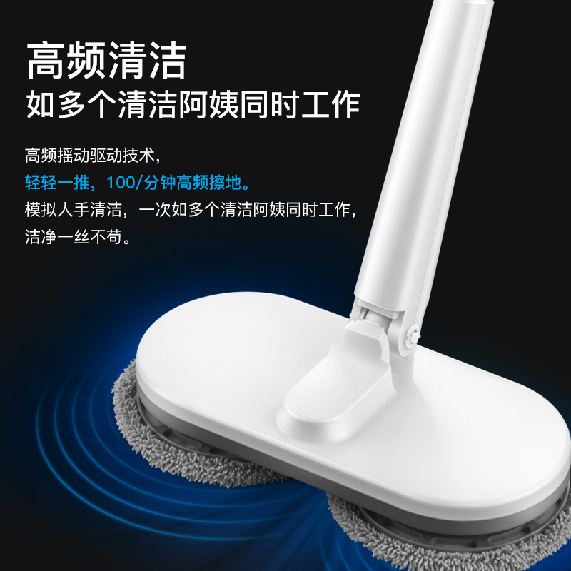 mrs. han wireless electric mop household sweeping and wiping artifact automatic mopping and cleaning integrated machine non-steam