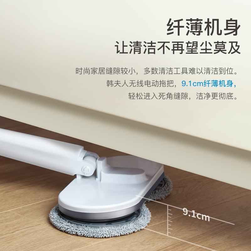mrs. han wireless electric mop household sweeping and wiping artifact automatic mopping and cleaning integrated machine non-steam
