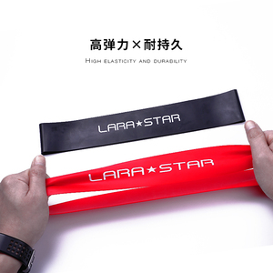 劳拉之星健身弹力圈环拉伸阻力带深蹲翘臀力量训练瑜伽提臀女蜜桃