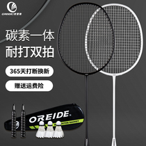 Authentic Orad Badminton Racquet Full Carbon Ultra Light Single Double Bat Set Durable Training Petite Black Flagship Store