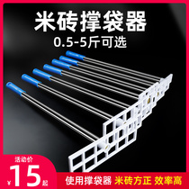 Qingye multi-size rice brick grain mold box Vacuum packaging box Rice brick mold Rice support bag rod support bag device