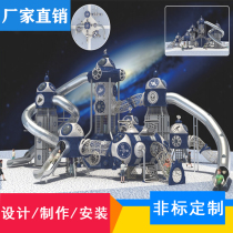 High-end kindergarten outdoor slide combination Childrens community Outdoor large-scale amusement equipment Climbing frame plastic amusement