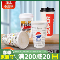 Disposable with cover Pepsi cupcakes Double gonorrhea film takeaway packed cold drinks cups 1000 Coca-Cola cups