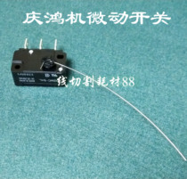 Qinghong slow walking anti-clock micro switch CH805 Qinghong disconnection switch micro detection switch