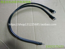 Archie Chamel Electrode line Chamel inter-pole line 200433564 L=490mm