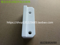 Western slow wire lower head insulation board S301 Western slow wire insulation board 76*30*27 5