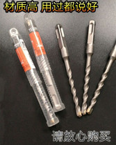 Fine Tiancheng square handle four pit electric hammer drill bit quarrying drill Wall cement drill bit concrete construction drill bit