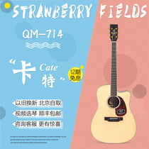 Carter cate QM-611QM-714 QM-811 Log Guitar Folk Guitar