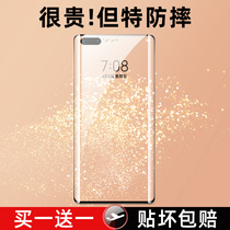 Huawei p40pro tempered film p40 mobile phone film full screen coverage pro curved surface all-inclusive 5G full adhesive film 40 hot bending anti-drop explosion-proof p40 anti-blue light front film full body