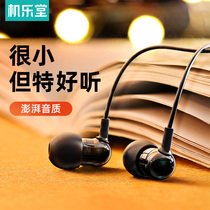 Headphones in-ear Apple 6s Huawei mobile phone vivo original universal wired noise reduction k song live oppo half-sleep Xiaomi 9 Android x21 original earplugs r11 original high quality female