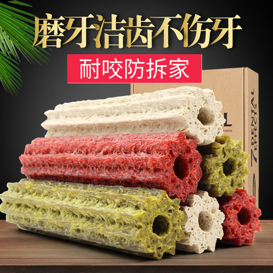 개 간식 개 간식