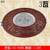 Chinese-style spotlight LED concealed embedded mahogany color ceiling ceiling hole light Decorative light Three-color dimming cats eye light