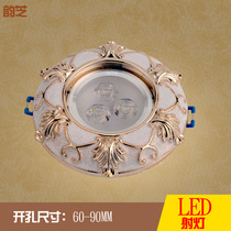 European-style LED spotlight concealed ceiling downlight 3W5W ceiling home improvement embedded hole light open hole cats eye three dimming