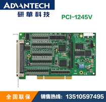 Yanhua original PCI-1245V four-axis circular interpolation motion control card new original