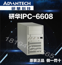 Yanhua desktop wall-mounted small industrial control chassis IPC-6608 8-slot industrial control machine long card 6010 6011