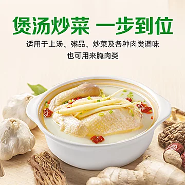 厨邦鸡粉1kg*2家用罐装鸡粉调味料鸡精[3元优惠券]-寻折猪