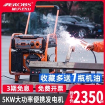 Chongqing Aerospace Bashan 5 5KW kW gasoline generator 220V project outdoor household single-phase portable welding machine